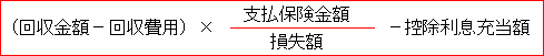 2001年4月実施の制度改正について 